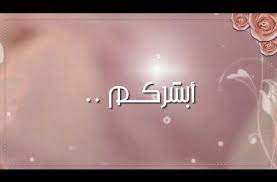 بشارة مولوده جديد youtube baby boy cards baby shower templates boy cards