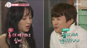 He is a member of 5urprise. Gong Myung Jung Hye Sung We Got Married K Drama Amino