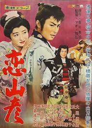 東映 大映 日活 松竹映画他 おしゃれまとめの人気アイデア pinterest saito shinichiro 映画 ポスター 松竹 映画 映画