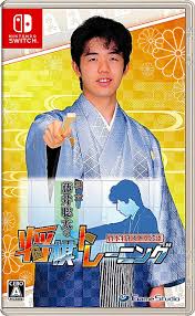 The site owner hides the web page description. æ£‹å£« è—¤äº•è¡å¤ªã®å°†æ£‹ãƒˆãƒ¬ãƒ¼ãƒ‹ãƒ³ã‚° æœæ—¥æ–°èžãƒ‡ã‚¸ã‚¿ãƒ«