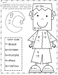 This gives the child confidence because they know that they are making something for themselves when they do their homework. Math Coloring Pages Dibujo Para Imprimir Subtraction Color By Number Math Worksheet Dibujo Para Imprimir