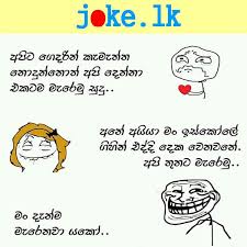 Maybe you would like to learn more about one of these? Wadan Jokes In Sinhala Adara Amma Nisadas