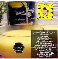 Pin On طبخ