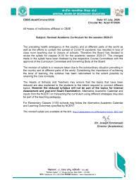 Cbse recruitment 2019 is already released. Cbse Hq On Twitter Cbseforstudents Students Cbse Brings Big Respite To Students Reduces Syllabus For Classes Ix Xii