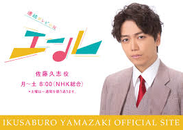Feb 16, 2021 · 女優の天海祐希（53）と俳優の山崎育三郎（35）が所属事務所「研音」の公式チャンネルで配信している人気企画「ドライブトーク」の後編が、16. å±±å´Žè‚²ä¸‰éƒŽã®å­ä¾›ã®åå‰ã‚„å¹´é½¢ã¯ å†™çœŸã‚'èª¿æŸ» é›¢å©šå±æ©Ÿã®çœŸç›¸ã¯ ã‚³ã‚¦ãƒžãƒžãƒ–ãƒ­ã‚° è‚²å…å¥®é—˜è¨˜