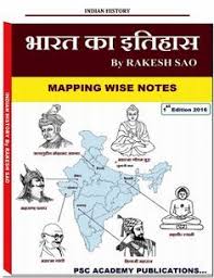 Indian History Notes In Hindi Pdf Download Indian History Facts History Notes Indian History
