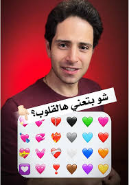 ما هو معنى كلمه خطي