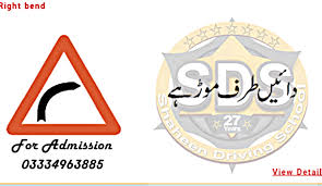 Packages Shaheen Driving School In Islamabad Driving School School Driving