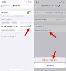 Почему телефон не видит наушники по Bluetooth: возможные причины и способы решения проблемы