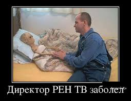 В подборке собраны самые смешные приколы от прапорщика шматко список серий: Direktor Ren Tv Zabolel Demotivatory