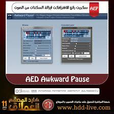 Pin By هجر القرآن خ سران On ملحقات مونتاج Awkward Tutorial The Creator