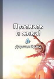 на пределе неделя без жалости к себе аудиокнига скачать Pin Ot Polzovatelya Irina Svirid Na Doske Knigi Dlya Nachinayushih Knigi Dlya Nachinayushih Knigi Spiski Knig