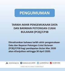 Satu mekanisma bayaran cukai pendapatan pekerja. Facebook