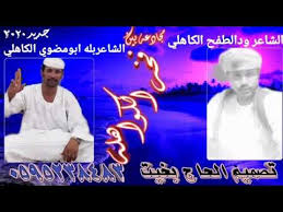 الحلقة السادسة ( 6 ) من مسلسل الدراما والتشويق لؤلؤ 2020 بطولة مي عمر واحمد زاهر بجودة 720p hdtv مشاهدة مباشرة. Ø¹Ù…Ø± ÙˆØ¯Ø§Ù„Ø·ÙØ­ Ø§Ù„ÙƒØ§Ù‡Ù„ÙŠ ÙˆØ§Ø¨Ùˆ Ù…Ø¶ÙˆÙŠ Ø§Ù„ÙƒØ§Ù‡Ù„ÙŠ Youtube