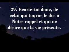 Sourate An Najm Abu Bakr Shatri Tarawih Sourate