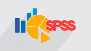 آموزش نرم افزار آماری SPSS | فرادرس