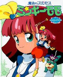 مغامرات حنين تدور احداث المسلسل عن فتاة اسمها حنين تبلغ من العمر 12 سنة تاتي من كوكب بعيد يرسلاها والديها الى كوكب الارض لمس anime japan mario characters anime