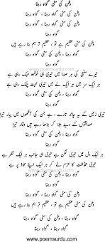 This album is composed by anu malik. Watan Ki Mitti Gawah Rehna Mp3 Download N Lyrics In Urdu