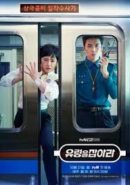 The drama will premiere on 21 st september 2016 on kbs2. Catch The Ghost Wikipedia