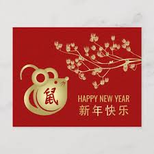 Happy New Year Of The Rat 2020 Holiday Postcard Zazzle Com In 2020 Happy New Year Pictures Happy New Year Wallpaper Holiday Postcards