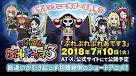 ぷれぷれぷれあです3