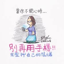 don t use phone when unhappy male sketch male unhappy