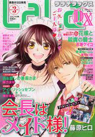 漫言空間 laladx 2017年 3月号 anime wall art manga covers anime decor