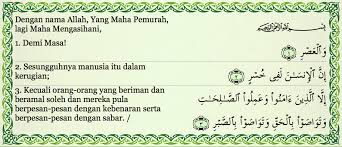 Surah ini diturunkan dimekkah yang terdiri dari 7 ayat dan surah pertama yang dibaca seseorang. Maksud Surah Al Fatihah Shefalitayal