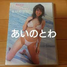 DVD2枚組 あいのとわ Sexy Beam | www.layer.co.il