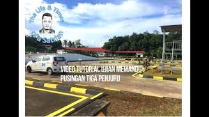 Sebagai contohnya sesetengah kereta mempunyai jalur pada bahagian cermin belakang. Video Tutorial Ujian Memandu Rutin Pemeriksaan Kenderaan Rpk Youtube