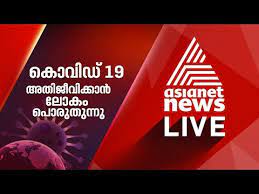 live tv 24 7 live tv youtube live youtube