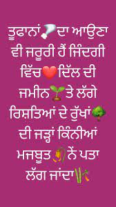 Latest punjabi status video 2021 list we have added new punjabi whatsapp video status for free download. Pin On My Shayri Thoughts Whatsapp Status