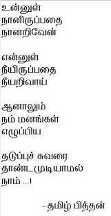 No fear quotes on imdb: 24 Best No Fear Ideas Inspirational Quotes Words Of Wisdom Wise Words