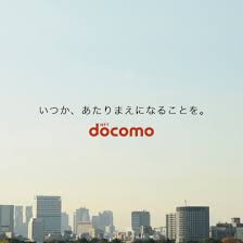 The site owner hides the web page description. Nttãƒ‰ã‚³ãƒ¢ ãƒ›ãƒ¼ãƒ 