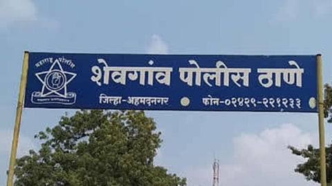 बोधेगावातील वसतिगृहात अल्पवयीन मुलीशी गैरवर्तनाचा आरोप; नातेवाईकाला मारहाण