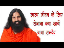 healthy diet plan by baba ramdev being healthy youtube