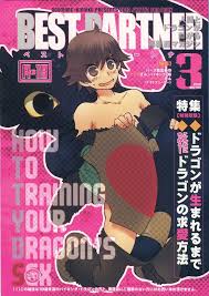 ヒックとド ラゴン】BEST PARTNER3 - 同人誌 - エロ漫画 momon:GA（モモンガッ!!）