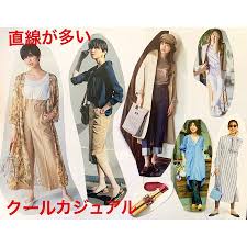 岡部敦子 on instagram you stylingサロン 顔タイプ診断クールカジュアル ブログ更新しました 直線をいかしてカッコい 女性に パーソナルカラー診断 骨格診断 顔タイプ診断 ご興味のある方は atuko0115 プロフィー 顔 タイプ 診断 顔 女性