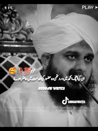 kisi ki bachi KO na satao #foryou #fyp #foryoupage #1M #1millionauditi...