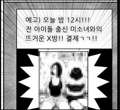 18 은꼴사진 마스크 안끼고 지하철 탄 일본여자. ë˜ ì—¬ì„±í˜ì˜¤ ë„¤ì´ë²„ ì›¹íˆ° ë¯¸ì„±ë…„ ë…¸ì¸ ì—¬ì„± í­ë ¥ ë¬˜ì‚¬ì—ë„ ê²€ì—´ë ê¹Œ ì¡°ì‹¬ ê²½í–¥ì‹ ë¬¸
