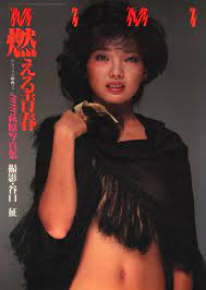 女性アイドル写真集 林葉直子写真集 Confession - 書籍 HD phone wallpaper