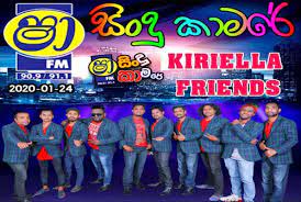 Shaa fm live stream kurunegala bejii. Shaa Fm Sindu Kamare With Kiriella Friends 2020 01 24 Live Show Jayasrilanka Net