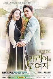 Download latest 2021 korean drama mp4 download,latest korean series mp4 download. Download Drama Korea Woman With A Suitcase Subtitle Indonesia Download Drama Korea Woman With A Suitcase Subtitle Eng Korean Drama Drama Korea All Korean Drama