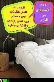 ذكر الله استغفار اسلاميه اسلامي أذكار صور محمد عربي Islam Mohammed Allah Sayings My Friend Islam