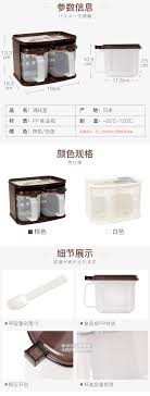 日本进口大号调料盒套装盐罐佐料收纳盒塑料调味瓶家用厨房用品 淘宝网 me app 10 things fle