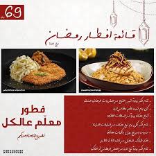 مطاعم وكافيهات جدة On Twitter مطعم أوسي جريل من أوت باك