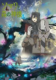 Recently some manhwas have even become a source for anime adaption. Tv Anime Somali And The God Of The Forest Episode 10 Information Station For Japanese Anime