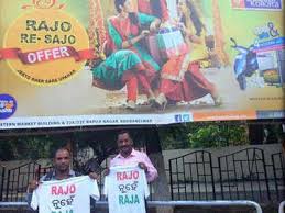 Van wikipedia, de gratis encyclopedie. Rajonuhenraja Campaign To Correct Wrong Spelling Of Major Odia Festival Bhubaneswar News Times Of India