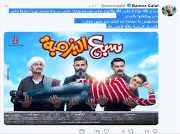 By egybest 4 شهور منذُ. Ø£ÙˆÙ„ ØªØ¹Ù„ÙŠÙ‚ Ù…Ù† Ø±Ø§Ù…Ø² Ø¬Ù„Ø§Ù„ Ø¹Ù„Ù‰ Ø¨ÙˆØ³ØªØ± Ø³Ø¨Ø¹ Ø§Ù„Ø¨Ø±Ù…Ø¨Ø© Ù…ØµØ±Ø§ÙˆÙ‰
