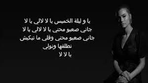 We did not find results for: Minimum Excitement Elite Ø§ØµÙ„ Ø§ØºÙ†ÙŠØ© ÙˆØ¹Ù„Ø§Ø´ Ù†Ù„ÙˆÙ… Ercantastorie Com